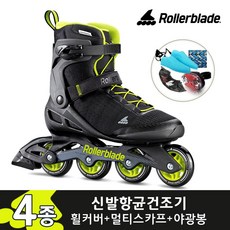 롤러블레이드 제트라블레이드 엘리트 피트니스 성인용 인라인 스케이트 신발항균건조기 총 4종