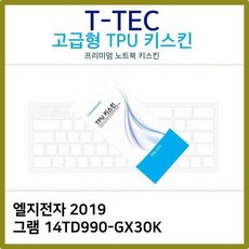 14td990-gx30k키스킨