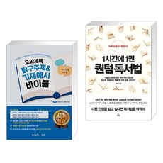 교과세특예술