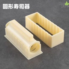 하트김밥 가정용 메이커 틀 네모 사각 세트, 원형 스시 그릇, 1개