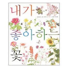 호박꽃