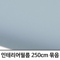 비스포크필름