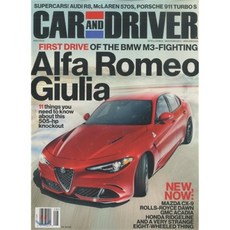 Car and Driver (월간) : 2016년 08월