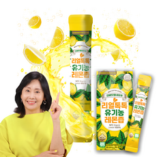 [TV홈쇼핑정품 애드크로스]통째로 착즙! 홍여진 리얼톡톡 유기농 레몬즙 100% 스페인산 레몬액기스