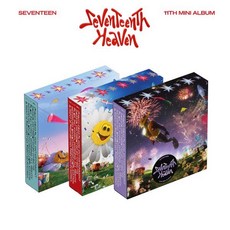 [CD] 세븐틴 (SEVENTEEN) - 미니앨범 11집 : SEVENTEENTH HEAVEN [3종 SET] : 초도한정 손목밴드 + 접지포스터 버전별 1종 삽입