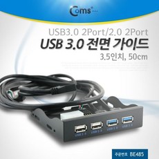 usb4포트3.0선택기
