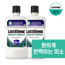 NEW 리스테린 토탈케어 헬씨 브라이트 구강청결제, 2개, 750ml