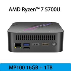 미니PC 미니컴퓨터 게이밍 월드 프리미어 블랙뷰 미니 AMD R7 5700U 8 코어 16 스레드 16GB 32GB DDR4 512GB 1TB SSD MP100