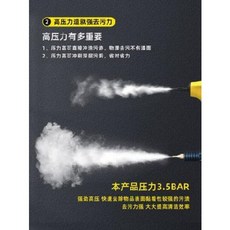 다목적순간스팀기