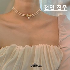 매듭진주목걸이