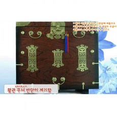 남원공방왕관제기세트보관함