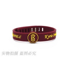 NBA 코비 제임스 듀랜트 쿠리 어빙 하든 Lin Shuhao 버슨 웨이드 있음 손목밴드 팔찌, 오언