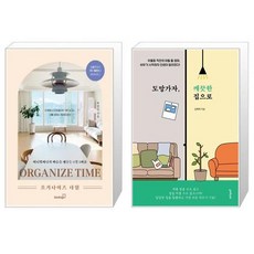 선우정아도망가자