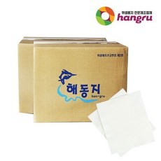 한그루해동지