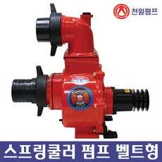 천일펌프