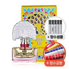 안나수이플라잇오브팬시