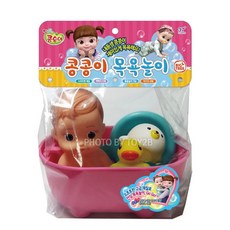 콩순이 콩콩콩 목욕놀이, 단품