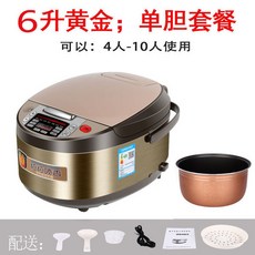 라쿠진저당밥솥