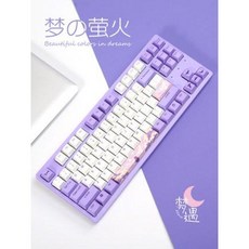 다얼유키보드