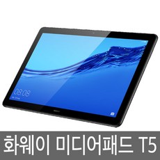 화웨이태블릿-추천-상품