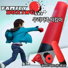 온가족패밀리복싱세트 TOP01