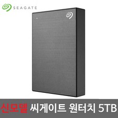 씨게이트 포터블 드라이브 백업 플러스 USB 3.0 외장하드 2.5인치, 5TB