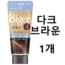 호유 비겐 컬러 트리트먼트 (다크브라운), 1개