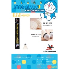 강산연301