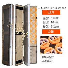 민물낚시줄보관함