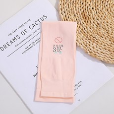 베이글핑크영양제