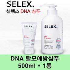 셀렉스샴푸