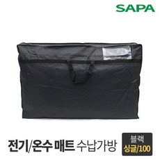 싸파전기매트온수매트보관가방