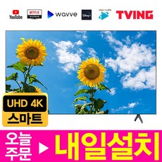 삼성neoqled4k85