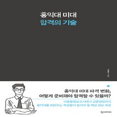 대성입시자료집