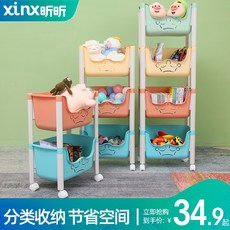 한샘트롤리장난감