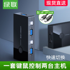 양방향광분배기