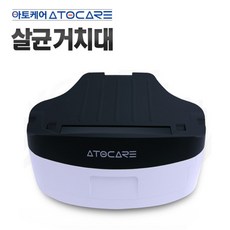 [아토케어] 침구청소기 진공청소 전용 거치대 EPSS-01