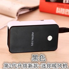 캠핑팬히터토요토미