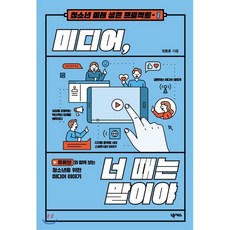 너대니얼마서