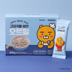 헤이오트X카카오프렌즈 오트밀 3종 640g (32gx20봉) /고대곡물씨앗 오트밀