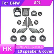 bmw회오리스피커