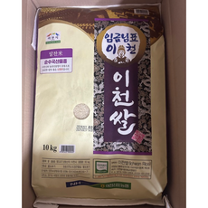 [24년 햅쌀]+임금님표 이천쌀 상등급 최근도정 임금님 진상미 국산품종 알찬미 프리미엄 쌀 우수한 찰진식감 구수함, 10kg, 1개