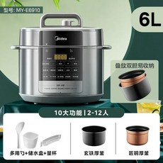 다기능 자동 압력 밥솥 대용량 지능형 주머니, 2) 6L - EU