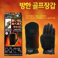 라운딩 이동 손감각 벙어리 골프장갑 새벽라운딩 골프장비, 23호