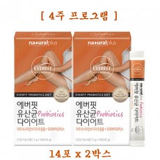 내츄럴플러스 에버핏 유산균 프로바이오틱스 다이어트 HCA 가르시니아캄보지아 추출물 락토바실러스 2통
