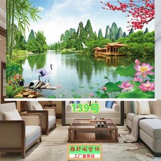 산수화롤스크린