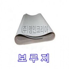 보온보루지