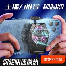 라디에이터핸드폰