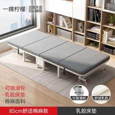 템퍼전동침대