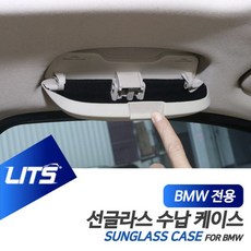 bmw슈트케이스